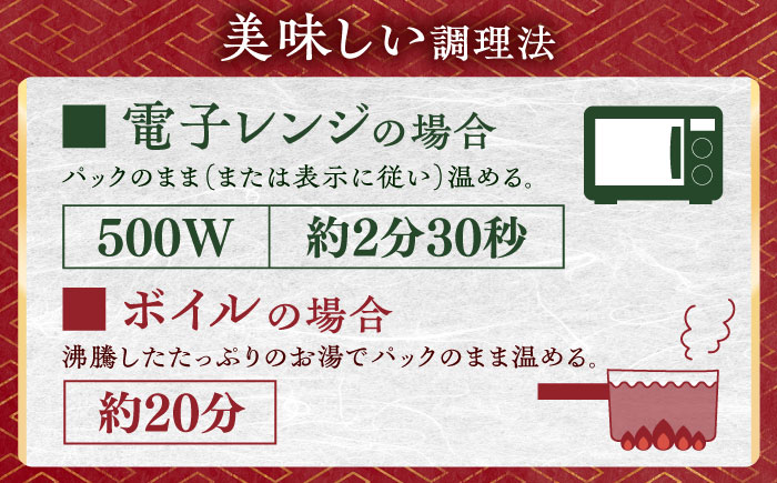 【職人仕込みの炭火焼き】プルプル食感！自家製ポン酢で味わう本格焼豚足 [QCC001]
