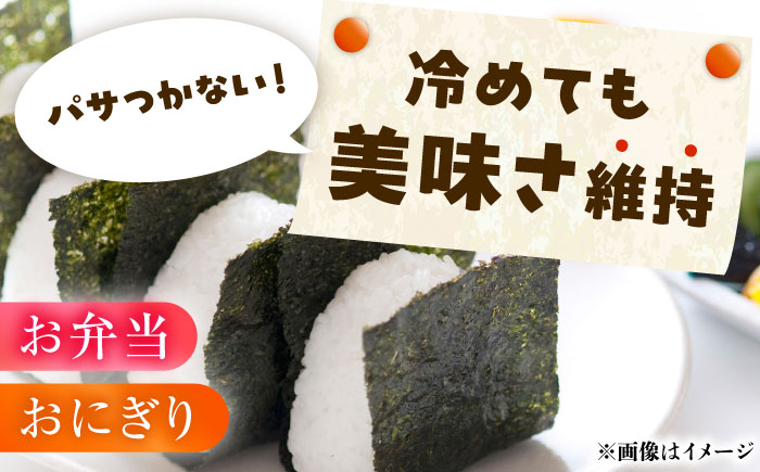 【R7年度産・白米】長崎県佐々町産「にこまる」5kg [QCD001]