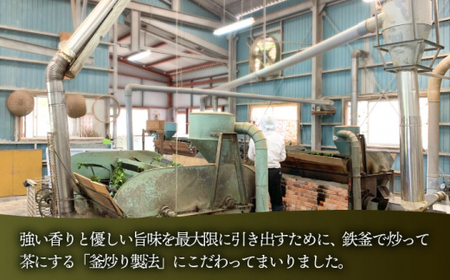 【自然のパワーで健康に】ブレンド茶 「天賦のちから」 250g×1袋【上ノ原製茶園】 [QAO022] [QAO022]