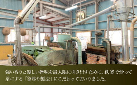 【手軽に本格的な味わいを】釜炒り茶 ティーバッグ セット （緑茶・ほうじ茶） 各種30個入×2袋【上ノ原製茶園】 [QAO027] [QAO027]
