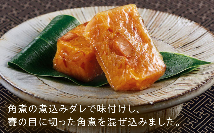 角煮・角煮ちまき詰合せ [QAX026]