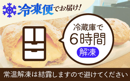 【全6回定期便】たまご感濃厚なカスタードが特徴！甘さ控えめ 養鶏場直営お菓子工房がつくる 濃厚パイシュークリーム (6個入)【ぷるたま工房】 [QBB007] [QBB007]