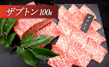 【全6回定期便】「希少部位を堪能♪」長崎和牛 焼肉 4種の 食べ比べ セット 計2.4kg （約400g/回）【黒牛】 [QBD051]] [QBD051]