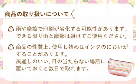 【デザインでふるさと応援♪】もろぶた寿司柄 ポーチ 1個【佐々町柄雑貨 サザノコ】 [QBE001] [QBE001]