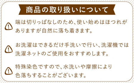 佐々町柄てぬぐいセット【サザノコ】 [QBE013] [QBE013]