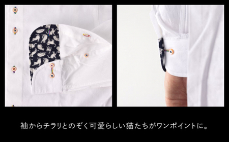【少数限定生産！】ワイシャツ 長袖 ホワイト ジャガード織 猫柄 1着【山喜ソーイング】 [QBH005] [QBH005]