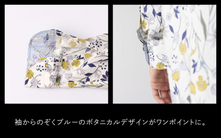 【少数限定生産！】ワイシャツ 長袖 ホワイト ブルー ボタニカル 花柄 1着【山喜ソーイング】 [QBH006] [QBH006]