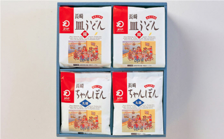 【全3回定期便】長崎ちゃんぽん・皿うどん揚麺　各8人前＜みろく屋＞ [QBP012] [QBP012]