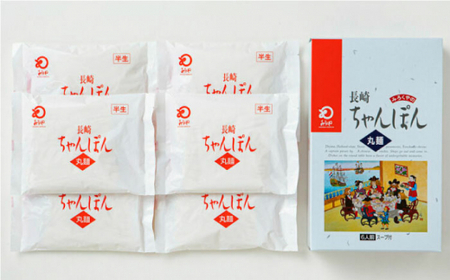 長崎ちゃんぽん 6人前＜みろく屋＞ [QBP034] [QBP034]