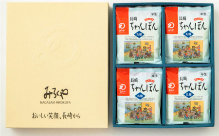 長崎ちゃんぽん 10人前＜みろく屋＞ [QBP036] [QBP036]