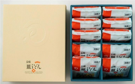 長崎皿うどん 10人前＜みろく屋＞ [QBP038] [QBP038]