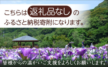 【返礼品なし】長崎県佐々町 ふるさと応援寄附金（10,000円分） [QBT006] [QBT006]
