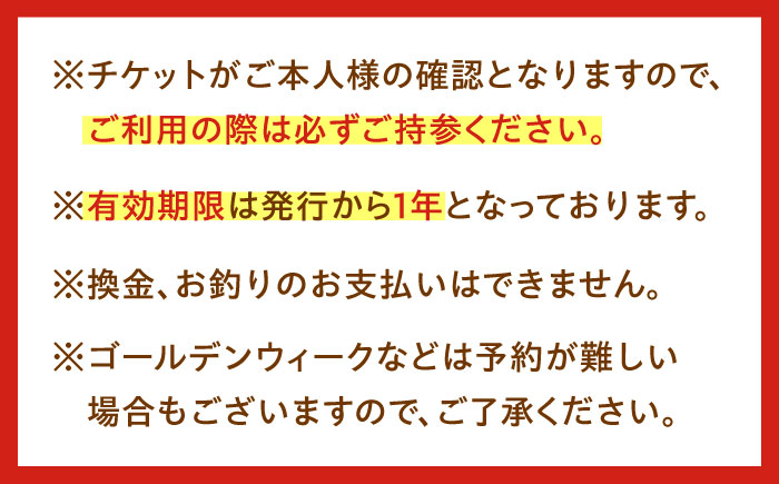 【手ぶらで宿泊！】ゆったり宿泊キャンププラン(～5人まで) [QCA003]