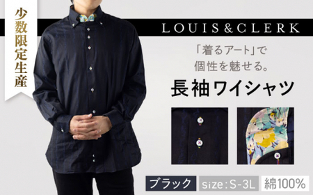 【少数限定生産！】ワイシャツ 長袖 ブラック ストライプ 花柄 1着【山喜ソーイング】 [QBH004] [QBH004]