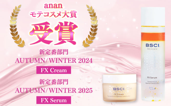 【全6回定期便】【ananモテコスメ大賞受賞】FX Serum & FX Cream　【株式会社ブルーサイエンティフィック新上五島】 [RCH011]