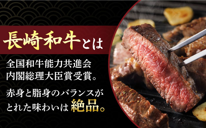 【やわらか・ジューシー・とろける♪】上五島の海水塩で食する 長崎和牛ステーキ 3枚【TMN】 [RAA010]