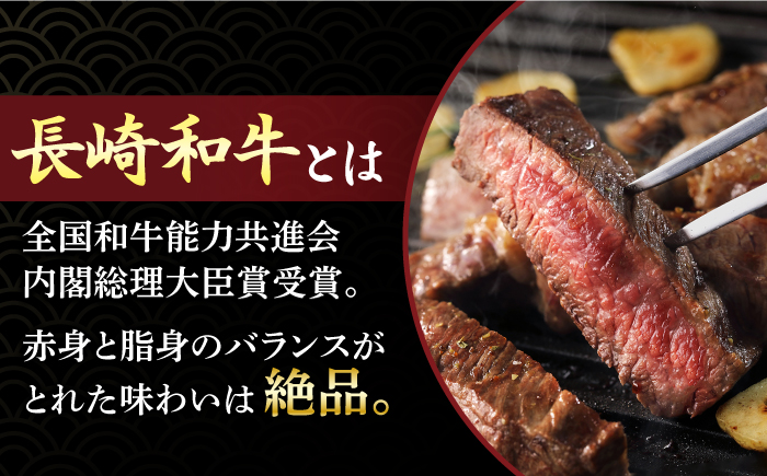 【全12回定期便】【日本一に輝いた長崎和牛！】上五島の海水塩で食する 長崎和牛 リブロース ステーキ 4枚【TMN】 [RAA041]