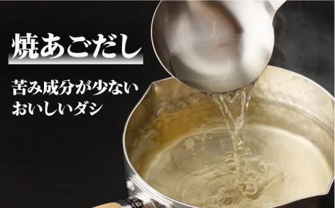【12/18入金分まで年内発送】【 お吸い物 茶碗蒸し 炊き込みご飯 にも！ 】 焼あごだし カットわかめ セット 調味料 だし / 【カコイ食品】 [RAG001]