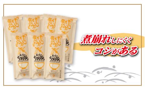 【12/18入金分まで年内発送】【だしのコク深さともちもち麺がベストマッチ！】あごだしで 長崎ちゃんぽん 14人前 調味料 だし /【カコイ食品】 [RAG002]