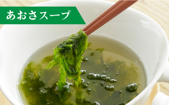 【飛魚だしのうま味】あごだしスープ 4種・長崎ちゃんぽんセット 調味料 だし 【カコイ食品】 [RAG006]