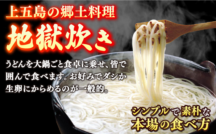 【人気商品の大容量◎】 五島手延うどん 250g×10袋 大容量 業務用 常備用 麺 五島うどん 【ますだ製麺】 [RAM026]