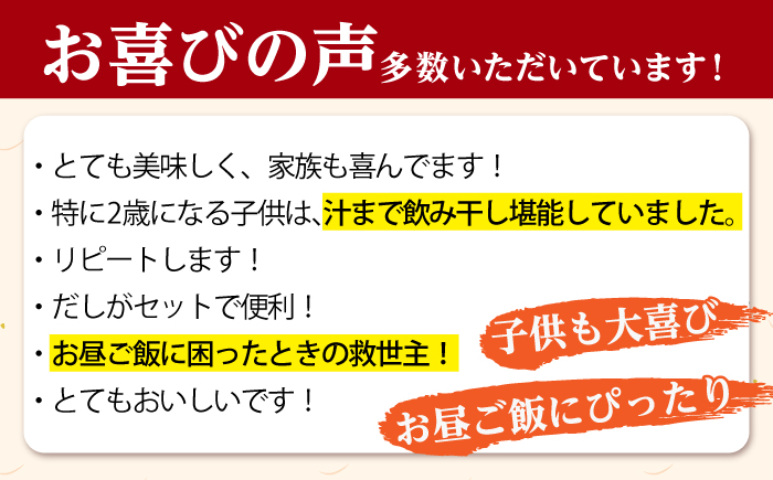 【ご家庭で本場の味を簡単に！】五島うどん 5袋 ＆ あごだしスープ 8袋 セット うどん めん 麺 乾麺 麺類 あご 飛魚 あごだし だし 出汁 【ますだ製麺】 [RAM032]