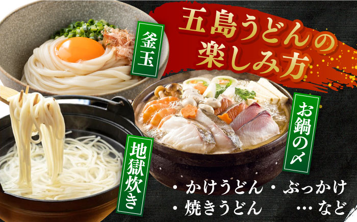 【全3回定期便】椿 うどん 300g×15袋 五島うどん 保存食 業務用 【中本製麺】 [RAO019]