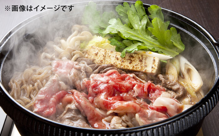 【希少で上品なお肉をご家庭で！】五島牛 薄切りセット ロース モモ 700g 肉 牛肉 【ごとう農業協同組合】 [RAT002]