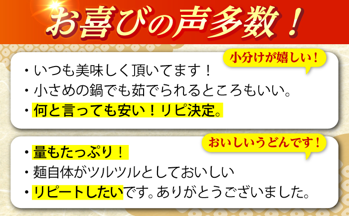 【訳あり 大容量】五島うどん 切り落とし 400g×10袋 不揃い【虎屋】 [RBA044]
