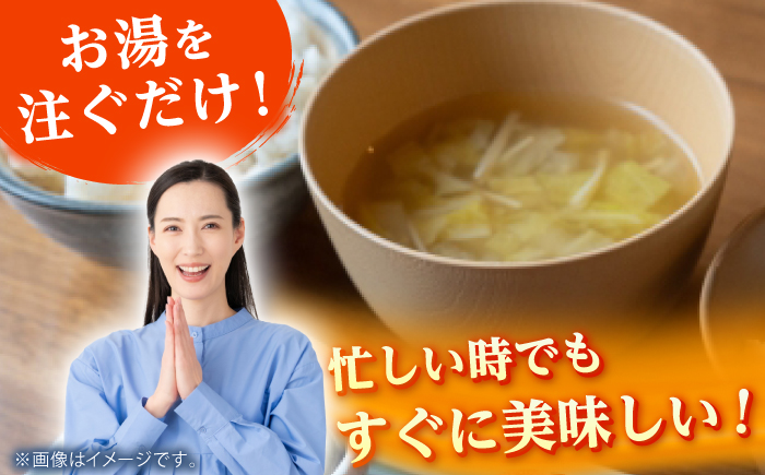 うどんつゆ 「虎屋の焼きあごスープ」 【虎屋】 [RBA073]