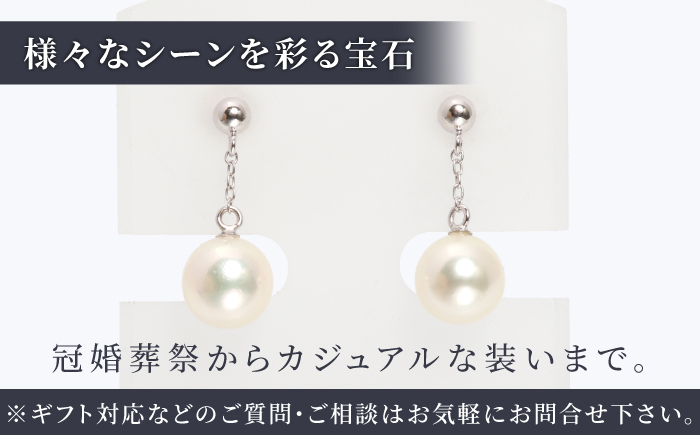 【真珠生産量全国1位の長崎からお届け！】 あこや真珠 （7mm珠）ブラピアス K14WG（ホワイトゴールド） 真珠 【園田真珠】 [RBB009]