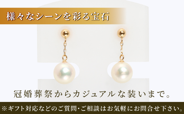 【真珠生産量全国1位の長崎からお届け！】 あこや真珠 （7mm珠）ブラピアス K18YG（イエローゴールド） 真珠 【園田真珠】 [RBB010]