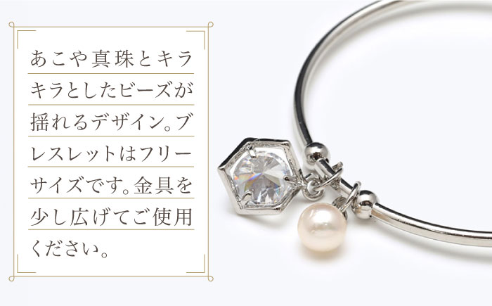 あこや真珠（6.5ｍｍ珠）ブレスレット シルバー色 真珠 /【園田真珠】 [RBB064]