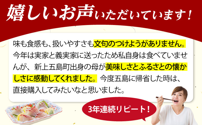 【鮮度抜群！しっかり歯ごたえが美味い！】 ヒラス （ヒラマサ） アラ付き 養殖 下処理済 真空パック 刺身 ブロック （800g以上） 魚介類 鮮魚 【ひまわり】 [RBK003]