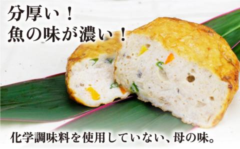 【噛んだ瞬間、魚の旨味があふれだす！】 揚げかまぼこ 詰め合わせ 2枚入り×8袋 かまぼこ 岩瀬浦郷  【いわ瀬かんぼこ】 [RBO013]