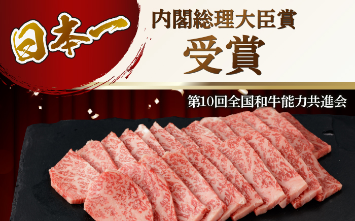 【全6回定期便】【幻の和牛！とろける肉汁がたまらない…！】 五島牛 特選 カルビ 400g 肉 牛肉 【カミティバリュー】 [RBP039]