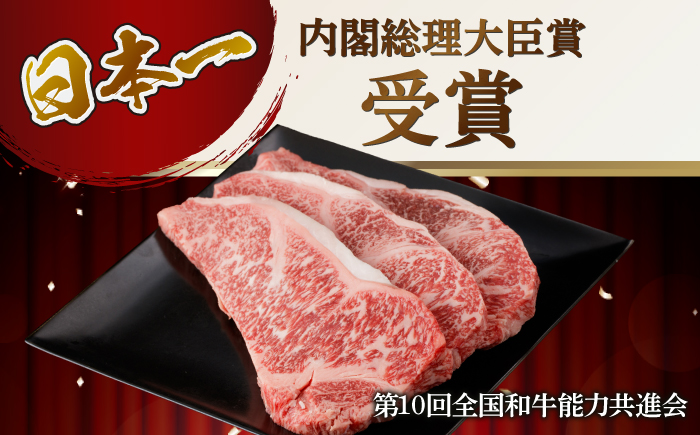 【幻の和牛を3倍楽しめる！】 五島牛 3種盛り サーロインステーキ ローススライス 切り落とし 計600g 肉 牛肉 【カミティバリュー】 [RBP070]