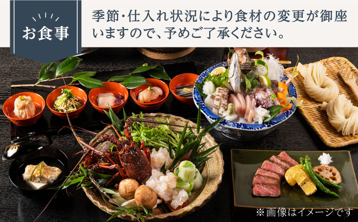 ペア宿泊券（1泊2食） スウィートルーム＋贅沢三昧コース 旅行 宿泊券 マルゲリータ Margherita 【五島アイランドリゾート株式会社】 [RBT003]