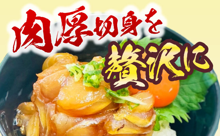 【五島列島直送】鯛漬け丼+ヒラマサ漬け丼 10食セット 魚 海鮮 お茶漬け 新鮮 国産 魚介 五島 上五島 長崎【有福水産】 [RBV006]