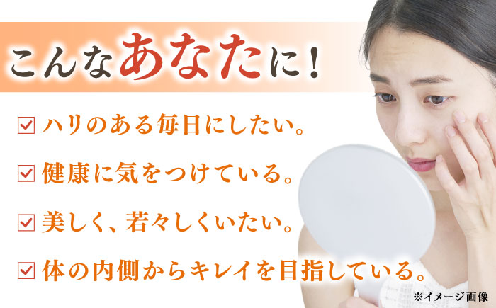 【全12回定期便】【貴重な天然物質「フコキサンチン」配合】　marica FX フコキサンチン　サプリメント　健康食品　健康維持　健康 美容 お手軽 新上五島町 【株式会社ブルーサイエンティフィック新上五島】 [RCH016]