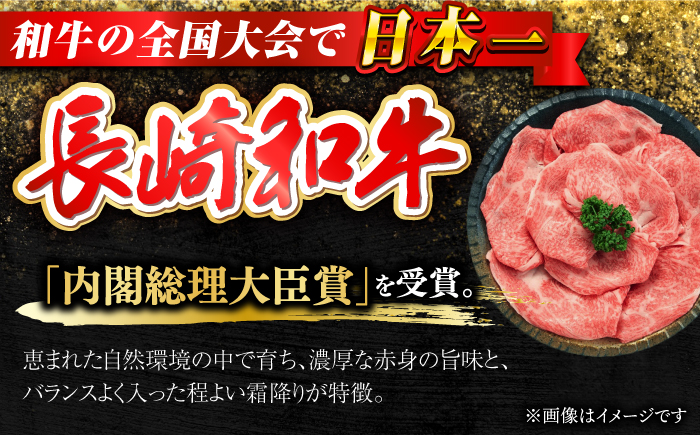 【全12回定期便】【日本一の和牛】【祝日本一】長崎和牛 出島ばらいろ すき焼き用 特選 ロース肉 特盛700g 小分け 【合同会社　肉のマルシン】 [RCI016]
