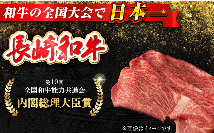 【全6回定期便】長崎和牛 出島ばらいろ モモ スライス 300g 肉 牛肉 【合同会社　肉のマルシン】 [RCI028]