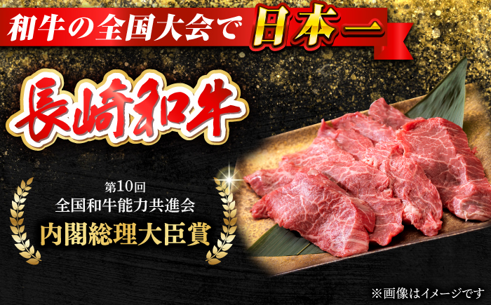 【日本一の和牛】長崎和牛 出島ばらいろ 特選焼肉 セット （ロース カルビ カタロース モモ のいずれか2種類）約300g×2 【合同会社　肉のマルシン】 [RCI045]