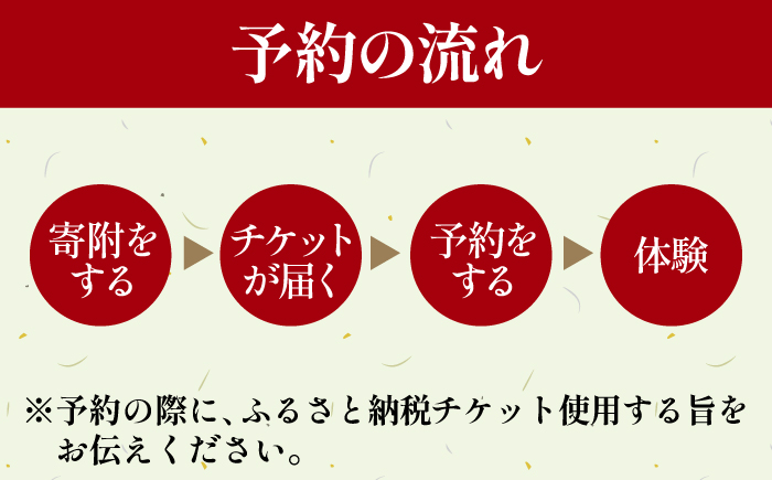 【釣りの聖地】 五島列島新上五島町 釣り体験 (6時間) 【GOTO FISHING】 [RCO001]