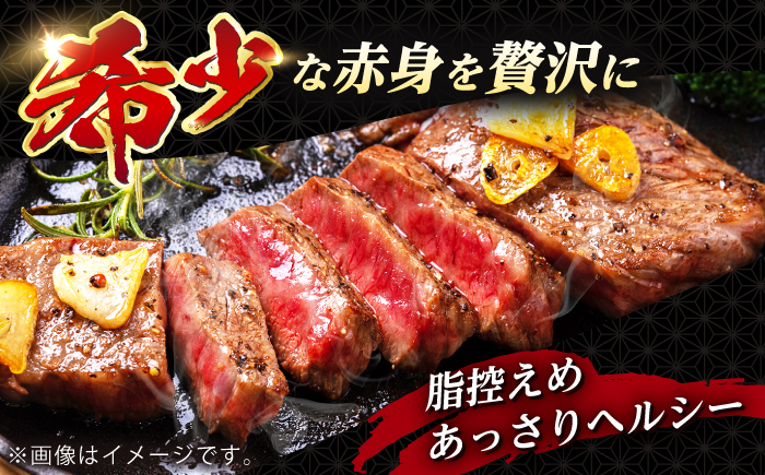 【全6回定期便】長崎和牛 希少部位 赤身 ステーキ 200g×4 【KRAZY MEAT】 和牛 肉 牛肉 BBQ 冷凍 A5 A4 [RCQ009]