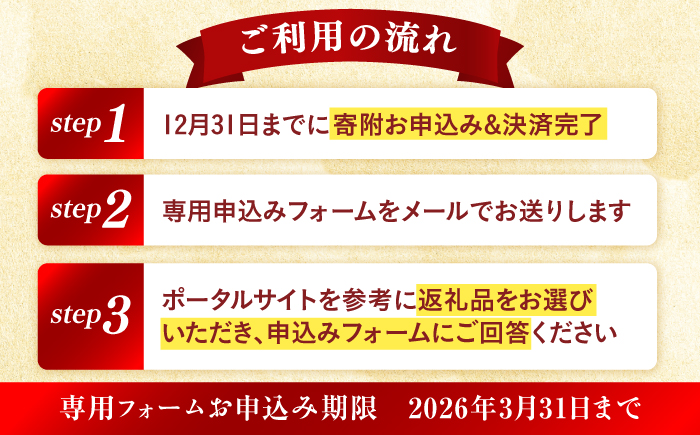 【あとから選べる】新上五島町ふるさとギフト 100万円分 和牛 五島うどん 鮮魚 海産物 年内発送 年内配送 あとから寄附 あとからギフト あとからセレクト 選べる寄付 選べるギフト あとから選べる 100万円 1000000円 [RZZ026]