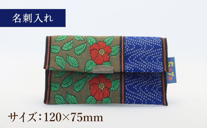 【畳職人が作るこだわりの小物】畳小物3点セット コインケース 名刺入れ ペンケース 雑貨 小物 ケース 【大?ｱたたみ店】 [RAB001]