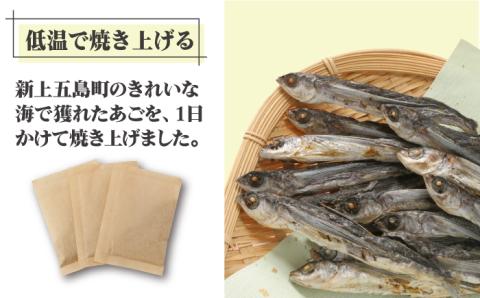 【12/18入金分まで年内発送】【 お吸い物 茶碗蒸し 炊き込みご飯 にも！ 】 焼あごだし カットわかめ セット 調味料 だし / 【カコイ食品】 [RAG001]