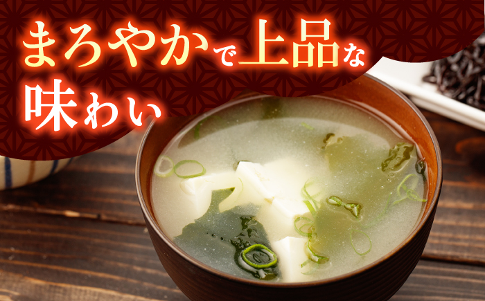 【12/18入金分まで年内発送】【長崎県産の飛魚だしのうまみ！】 あごだしみそ 3.6kg（900g×4個） 調味料 味噌 みそ ミソ /【カコイ食品】 [RAG004]