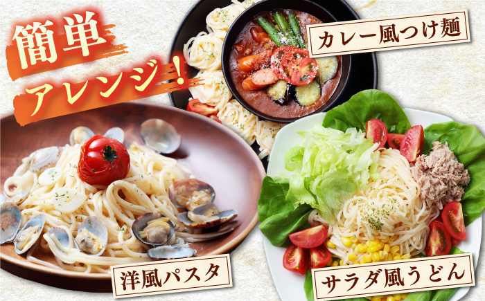 【人気商品の大容量◎】 五島手延うどん 300g×10袋 大容量 業務用 常備用 麺 五島うどん【ますだ製麺】 [RAM029]